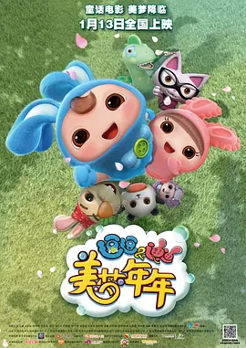 麻豆综合网